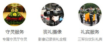 西安閻良區墓園電話、價格、地址