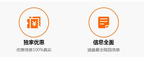 西安公墓陵園價格