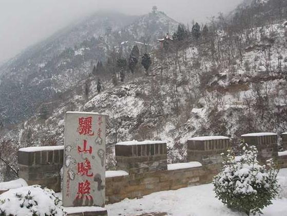 西安市臨潼區斜口街道辦張鐵村驪山墓園